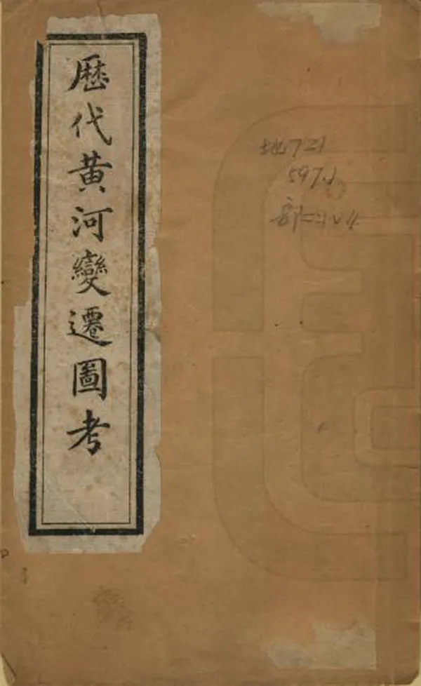 汉笺公版电子书下载