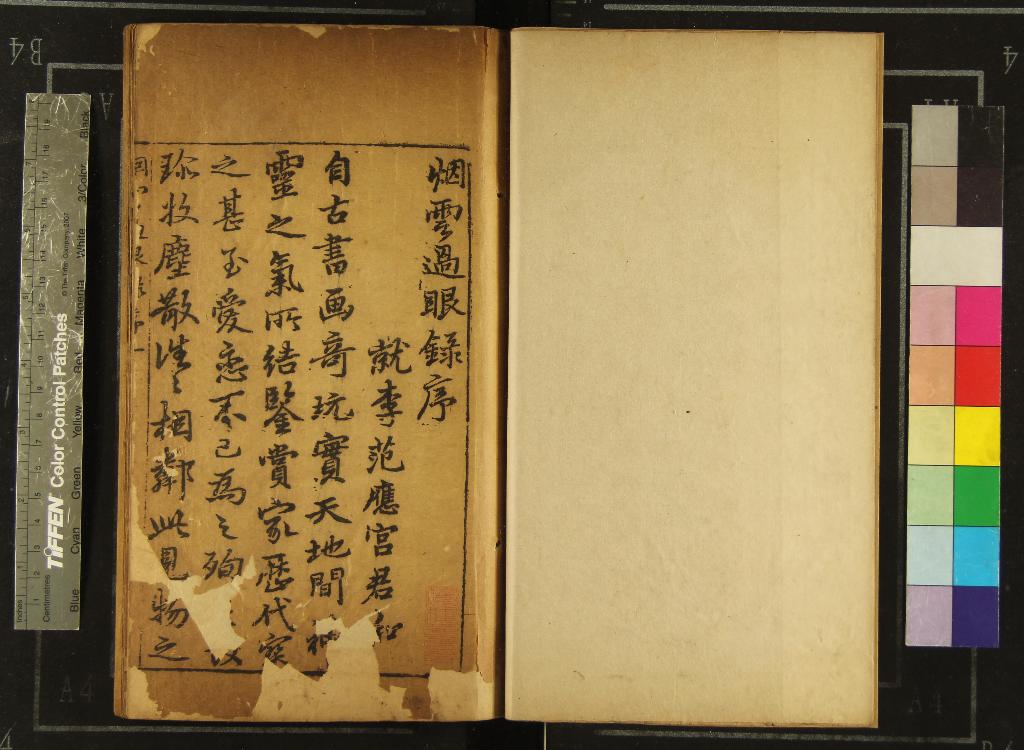 汉笺公版电子书下载