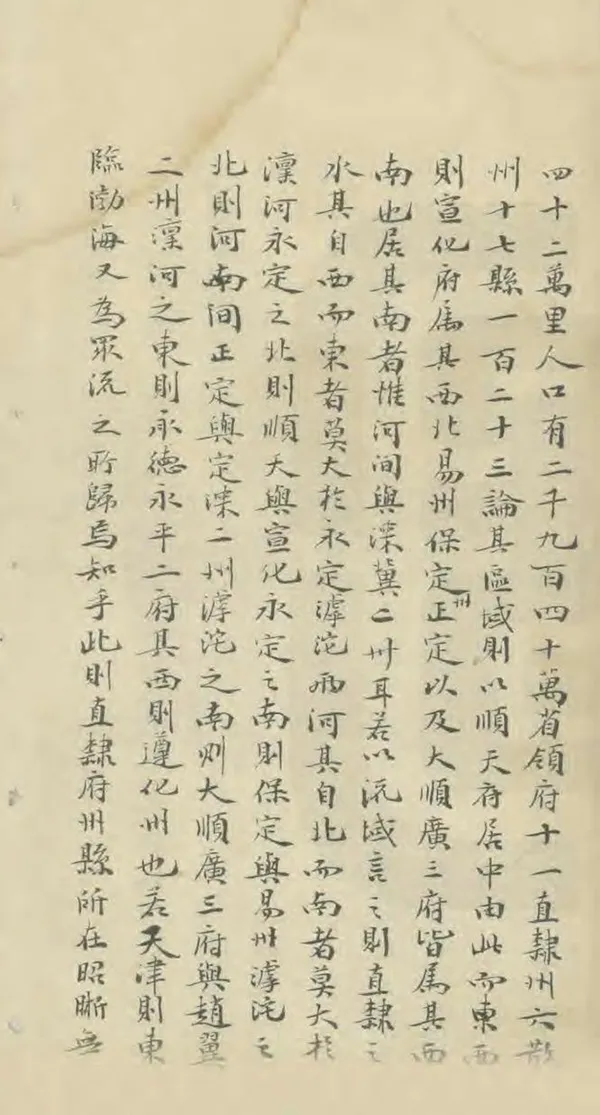 汉笺公版电子书下载