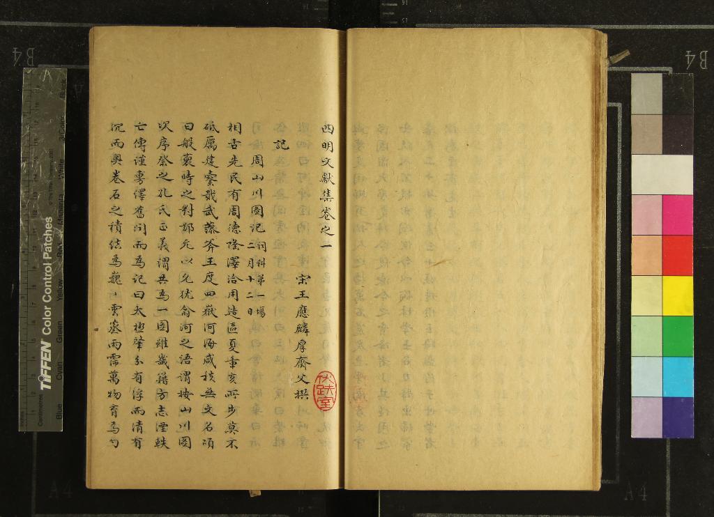 汉笺公版电子书下载