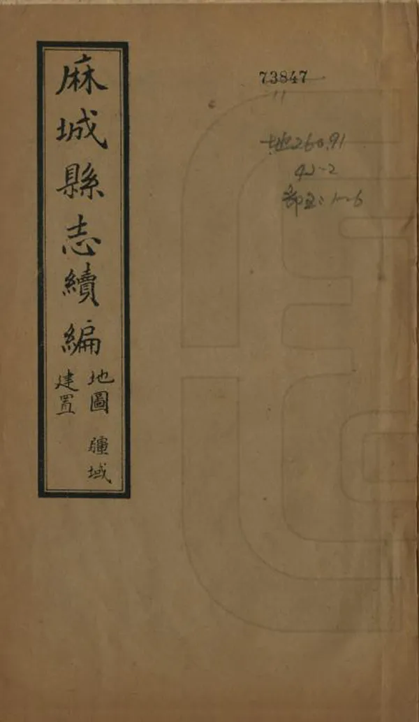 汉笺公版电子书下载