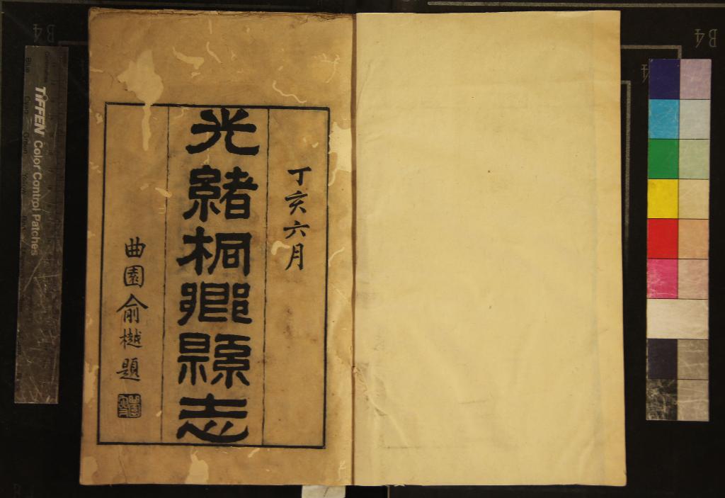 汉笺公版电子书下载