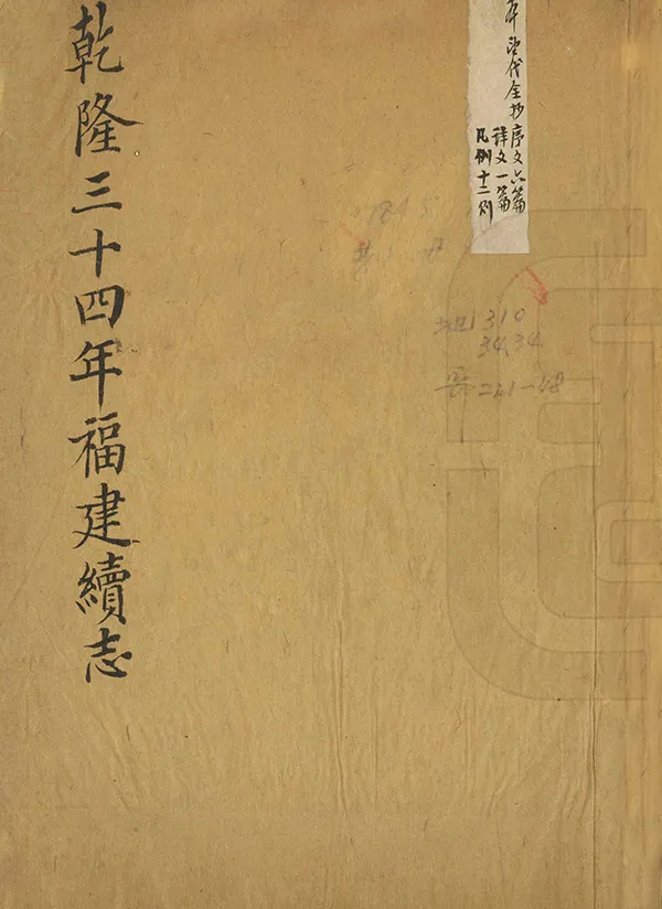 汉笺公版电子书下载