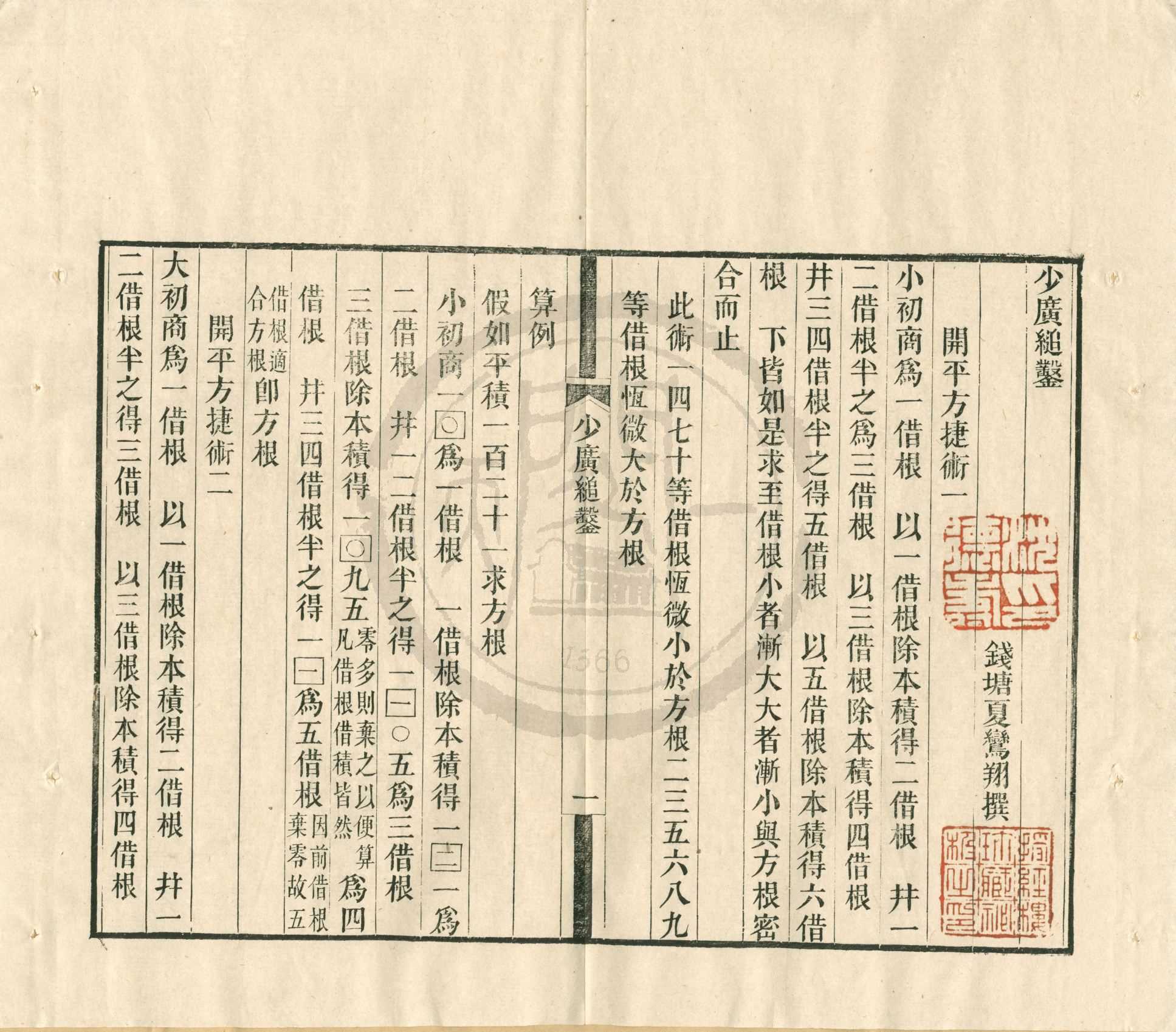 汉笺公版电子书下载