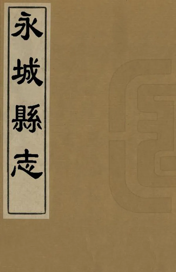 汉笺公版电子书下载