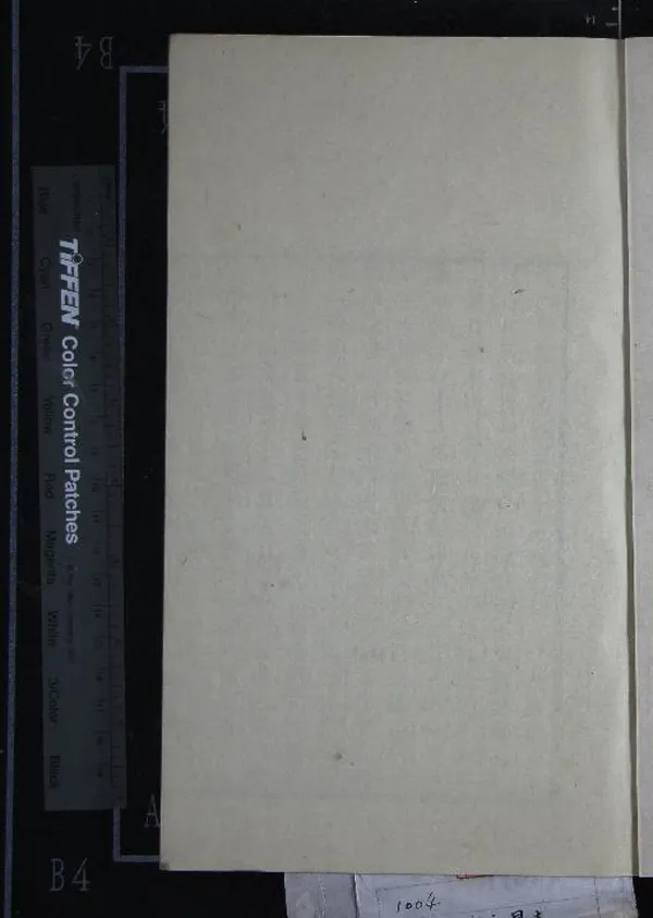 《式訓堂叢書（存一種）》作者：(清光緒)清章壽康編  刻本  PDF下载-汉笺公版书