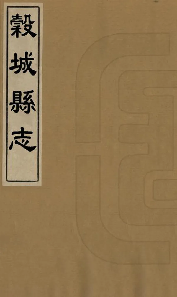 汉笺公版电子书下载