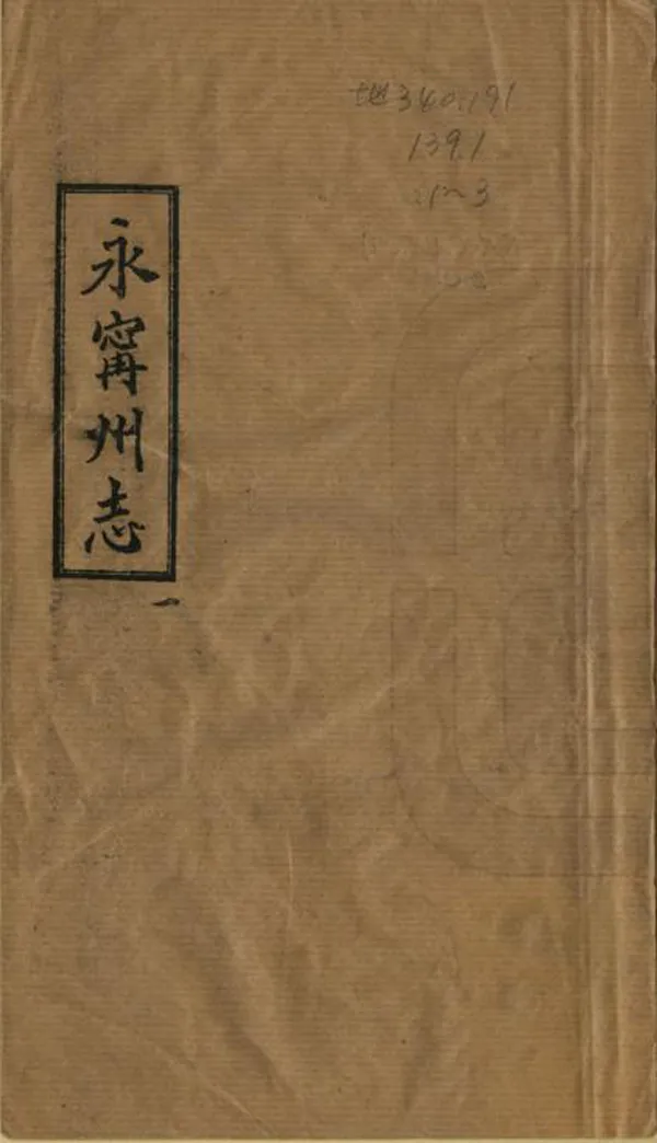 汉笺公版电子书下载