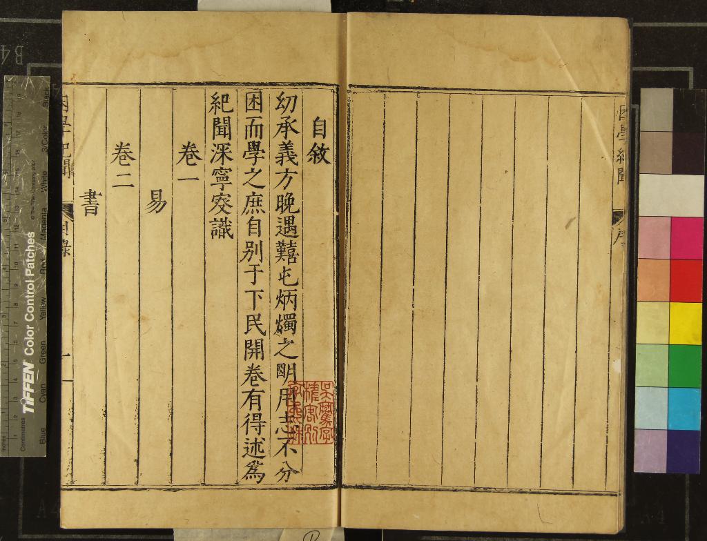 汉笺公版电子书下载