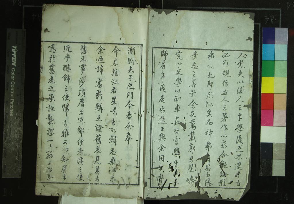 《[道光]萬載縣志三十卷首一卷》作者：(清道光)清衛鹓鳴修、清郭大經纂  刻本  PDF下载-汉笺公版书