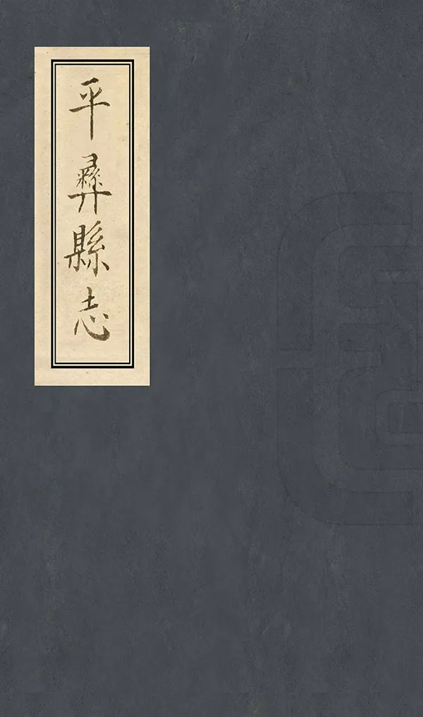 汉笺公版电子书下载