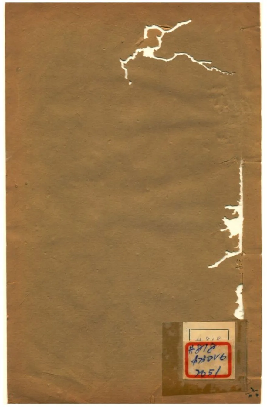 《炳燭編二》 作者:李芸 不詳年  PDF下载-汉笺公版书