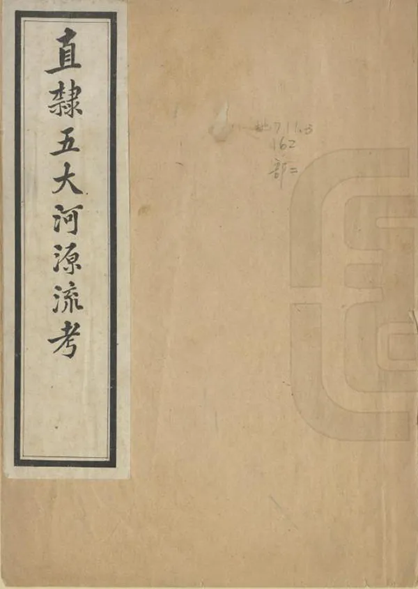 汉笺公版电子书下载