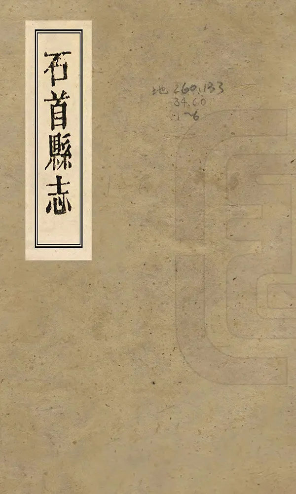 汉笺公版电子书下载