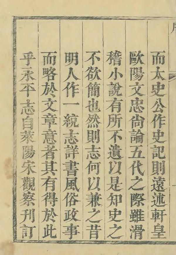 汉笺公版电子书下载