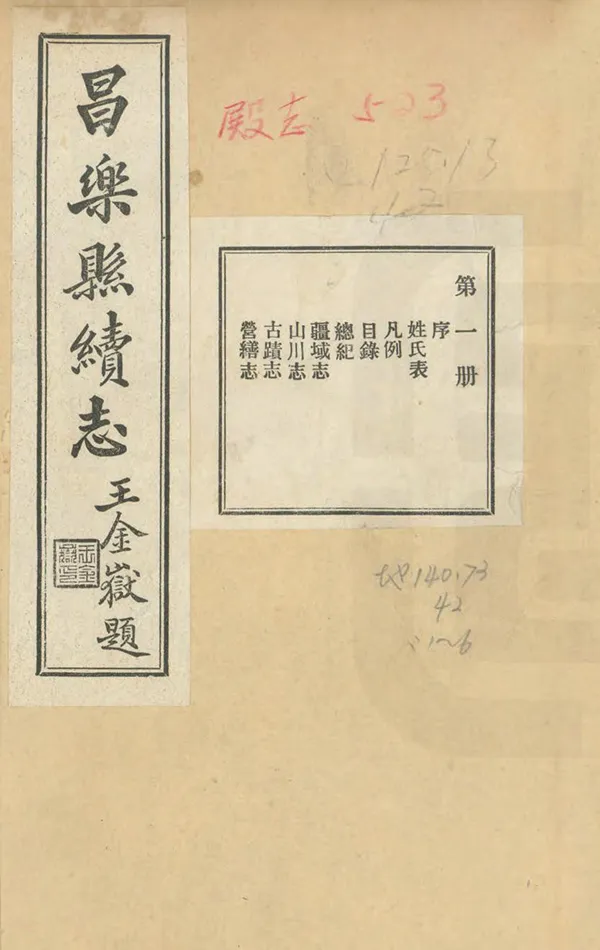 汉笺公版电子书下载