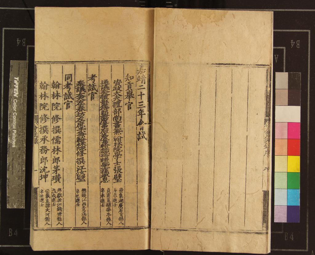 汉笺公版电子书下载