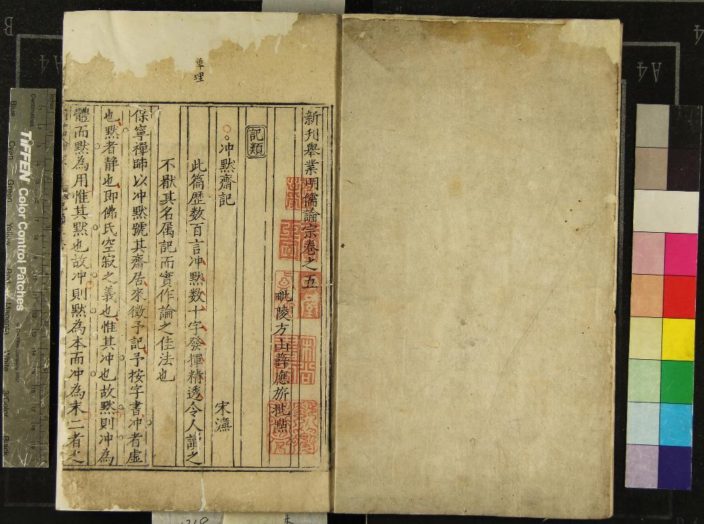 《新刊舉業明儒論宗八卷》作者：(明)明薛應旂輯并批點  刻本  PDF下载-汉笺公版书