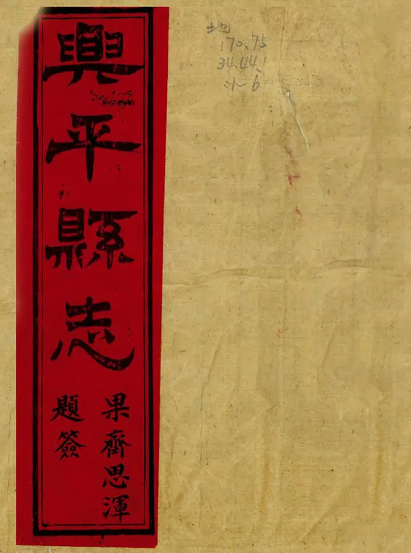 汉笺公版电子书下载