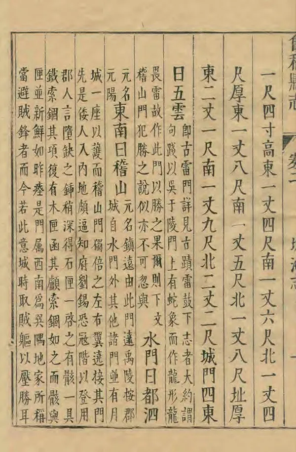 汉笺公版电子书下载