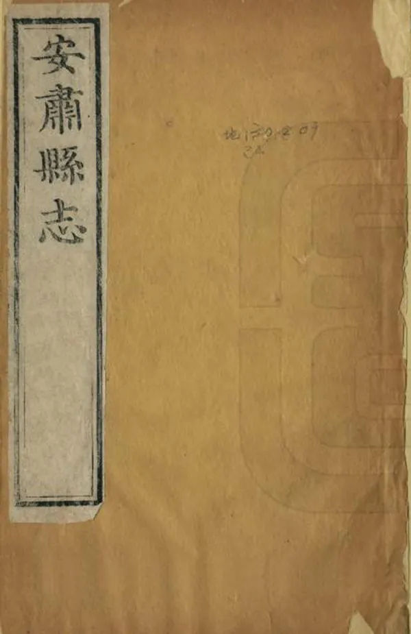 汉笺公版电子书下载