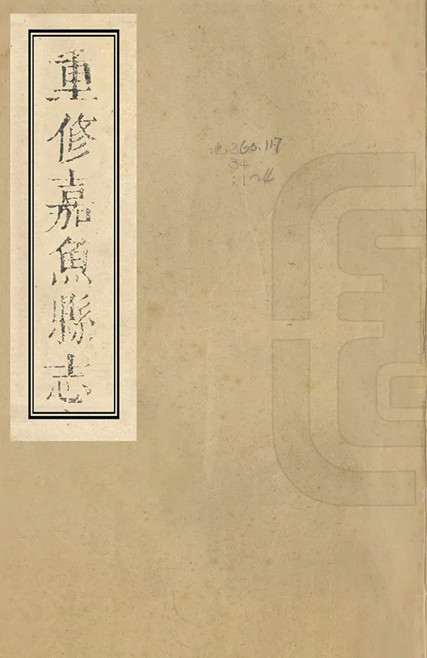 汉笺公版电子书下载