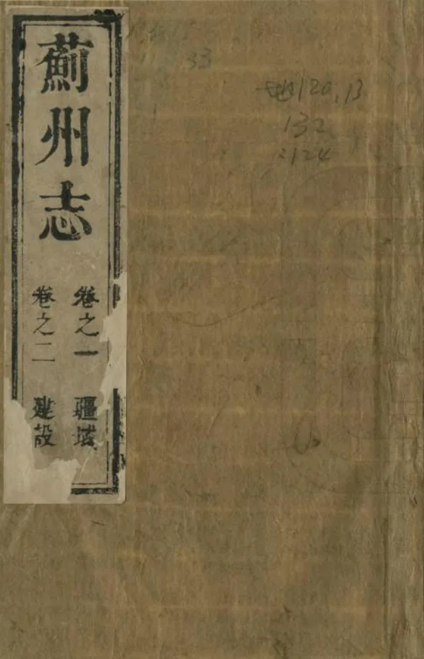 汉笺公版电子书下载