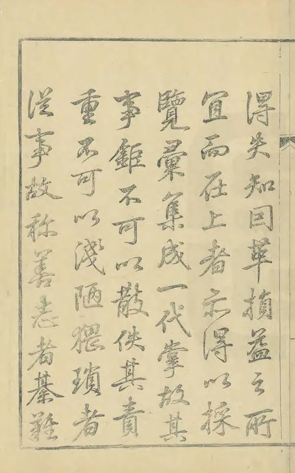 汉笺公版电子书下载