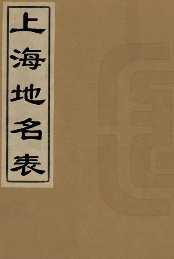 汉笺公版电子书下载