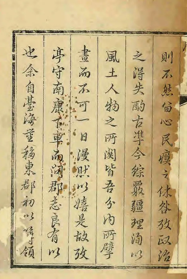 汉笺公版电子书下载