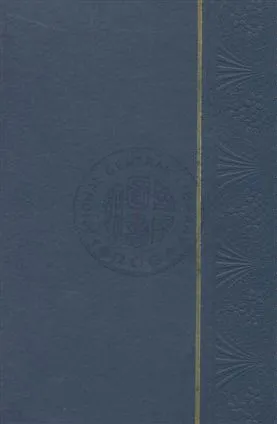 《醫學與哲學》 作者:(日本)永井潛原著 ; 湯爾和譯述 1928年  PDF下载-汉笺公版书