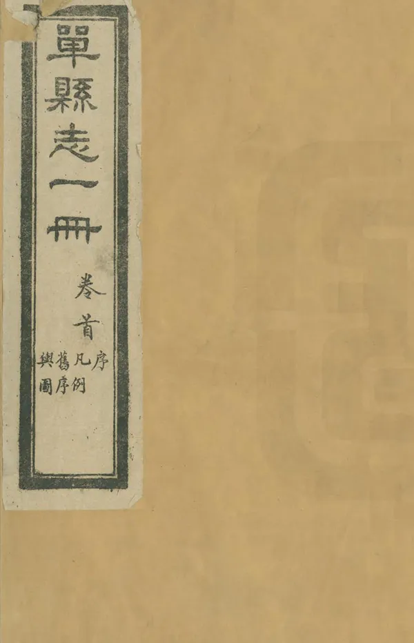 汉笺公版电子书下载