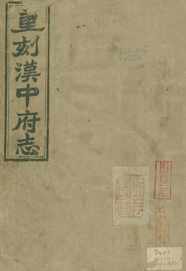 汉笺公版电子书下载