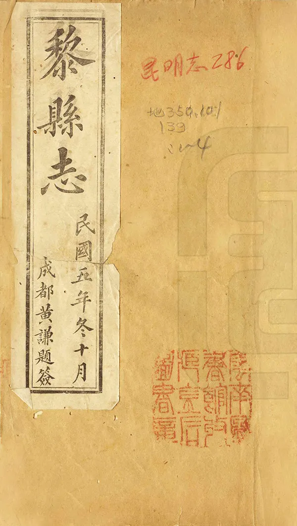 汉笺公版电子书下载