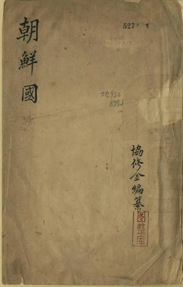 汉笺公版电子书下载