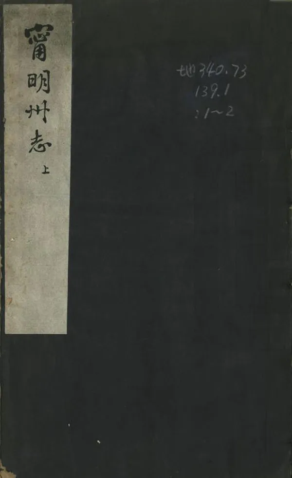 汉笺公版电子书下载