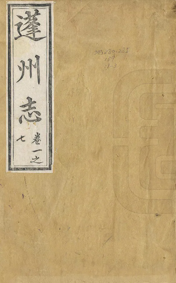 汉笺公版电子书下载