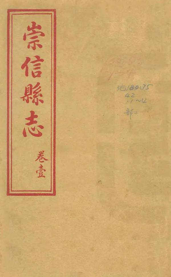 汉笺公版电子书下载