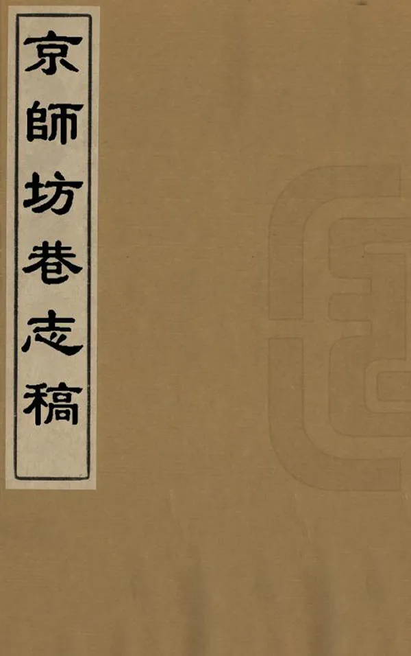 汉笺公版电子书下载