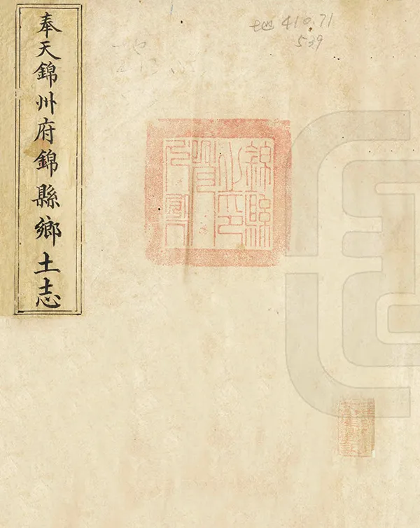 汉笺公版电子书下载