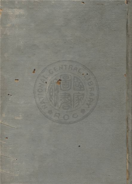 《文學大綱 v.4》 作者:鄭振鐸著 1927年  PDF下载-汉笺公版书