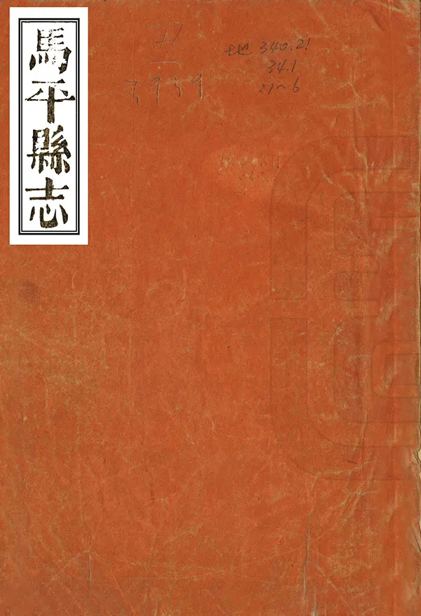 汉笺公版电子书下载