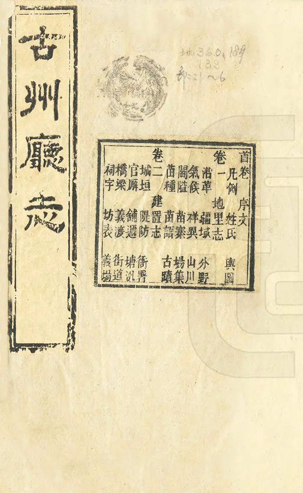 汉笺公版电子书下载