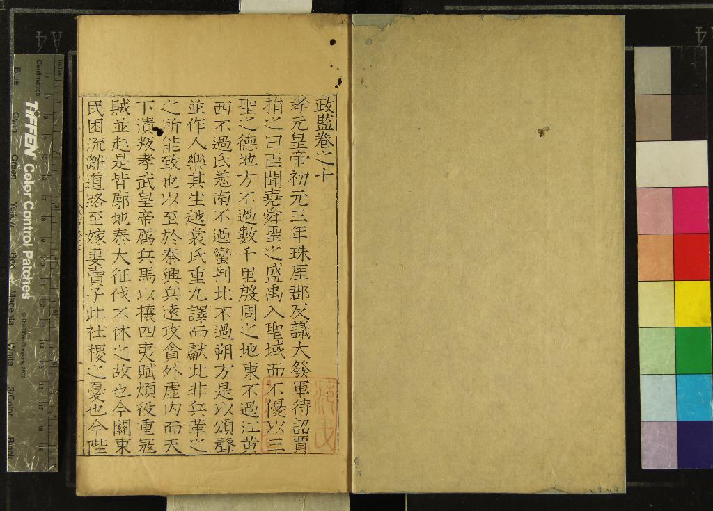 汉笺公版电子书下载