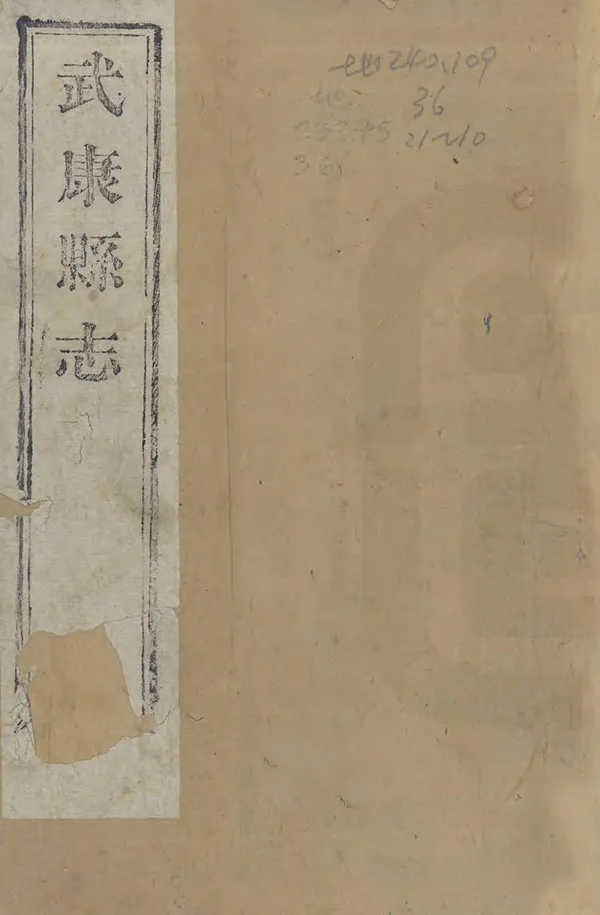 汉笺公版电子书下载