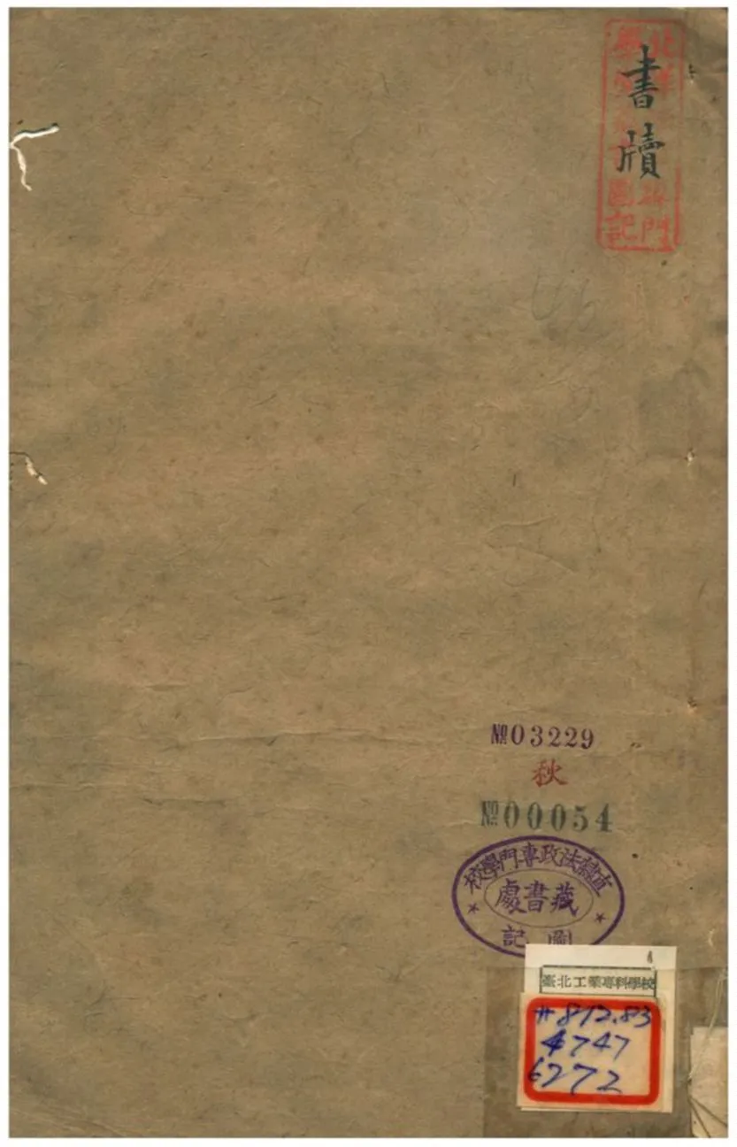 《胡文忠集》 作者:不詳 1868年  PDF下载-汉笺公版书