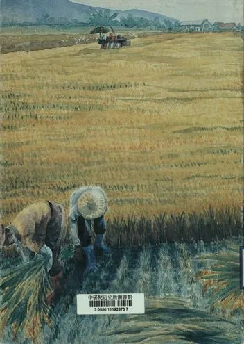 《中國人民解放軍西南軍區炮兵部隊首屆英模代表大會專輯》 作者:[不詳] [出版年不詳]年  PDF下载-汉笺公版书