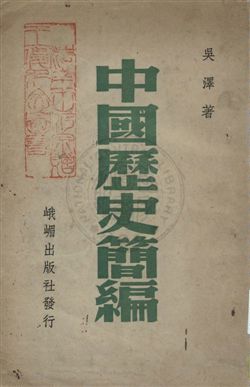 汉笺公版电子书下载