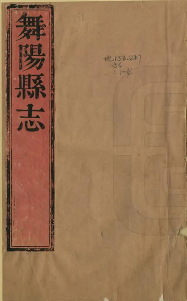 汉笺公版电子书下载