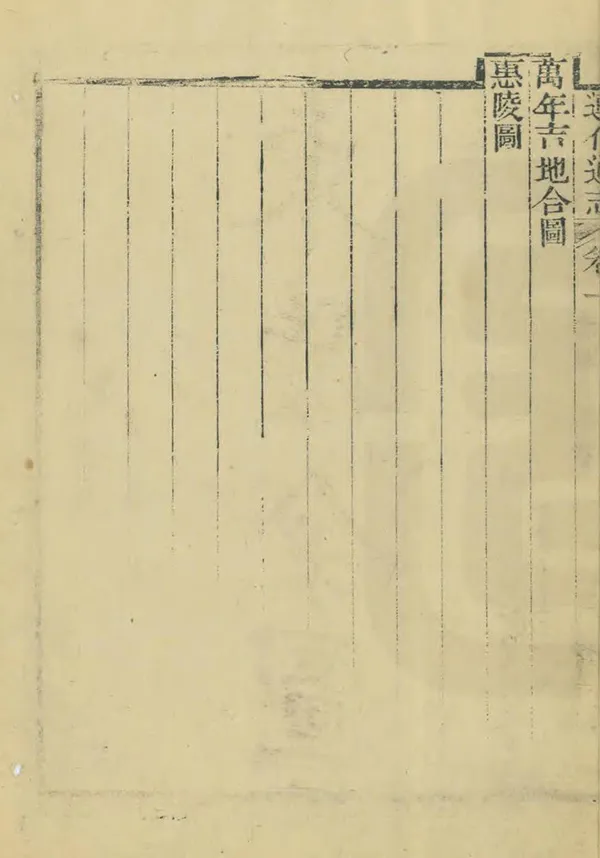 汉笺公版电子书下载